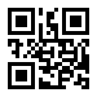 QR-Code zur Seite https://www.isbn.de/9783867774864