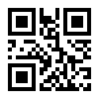 QR-Code zur Seite https://www.isbn.de/9783867800006
