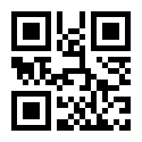 QR-Code zur Seite https://www.isbn.de/9783867800136