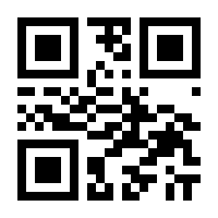 QR-Code zur Seite https://www.isbn.de/9783867800327