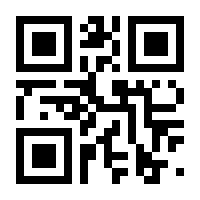 QR-Code zur Seite https://www.isbn.de/9783867801867