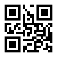 QR-Code zur Seite https://www.isbn.de/9783867802024