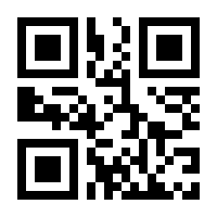 QR-Code zur Seite https://www.isbn.de/9783867807784