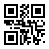 QR-Code zur Seite https://www.isbn.de/9783867811408