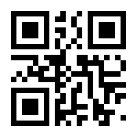 QR-Code zur Seite https://www.isbn.de/9783867830041