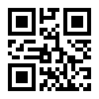 QR-Code zur Seite https://www.isbn.de/9783867873871