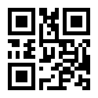QR-Code zur Seite https://www.isbn.de/9783867874014