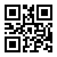 QR-Code zur Seite https://www.isbn.de/9783867874045