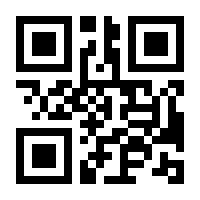 QR-Code zur Seite https://www.isbn.de/9783867876698