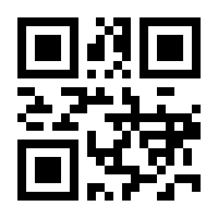 QR-Code zur Seite https://www.isbn.de/9783867881630