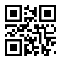 QR-Code zur Seite https://www.isbn.de/9783867885256