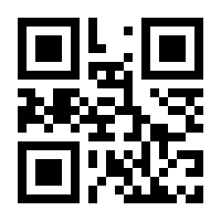 QR-Code zur Seite https://www.isbn.de/9783867885263