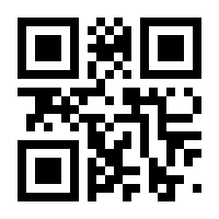 QR-Code zur Seite https://www.isbn.de/9783867888189