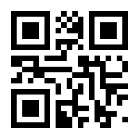 QR-Code zur Seite https://www.isbn.de/9783867888196