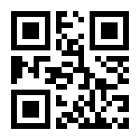 QR-Code zur Seite https://www.isbn.de/9783867888356