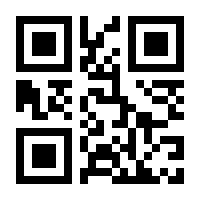 QR-Code zur Seite https://www.isbn.de/9783867890045