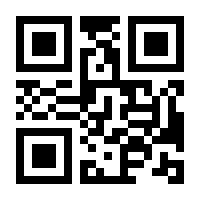 QR-Code zur Buchseite 9783867890588