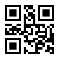QR-Code zur Seite https://www.isbn.de/9783867895545