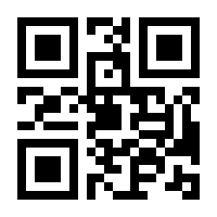 QR-Code zur Seite https://www.isbn.de/9783867912600