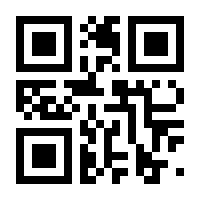 QR-Code zur Seite https://www.isbn.de/9783867913157