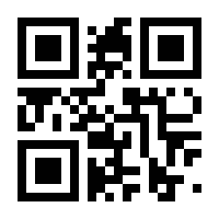 QR-Code zur Seite https://www.isbn.de/9783867913782
