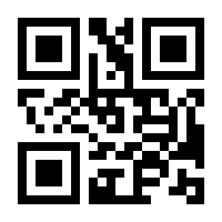 QR-Code zur Seite https://www.isbn.de/9783867914024