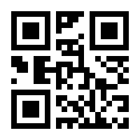 QR-Code zur Buchseite 9783867914833