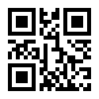 QR-Code zur Seite https://www.isbn.de/9783867930284
