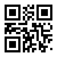 QR-Code zur Seite https://www.isbn.de/9783867931953