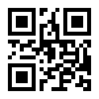 QR-Code zur Seite https://www.isbn.de/9783867933988