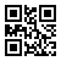 QR-Code zur Seite https://www.isbn.de/9783867935326