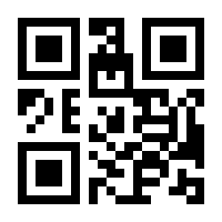 QR-Code zur Seite https://www.isbn.de/9783867935333