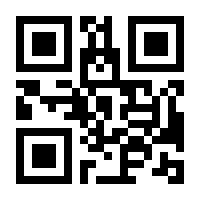 QR-Code zur Seite https://www.isbn.de/9783867936811