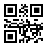QR-Code zur Seite https://www.isbn.de/9783867936828