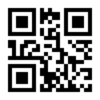 QR-Code zur Seite https://www.isbn.de/9783867936972