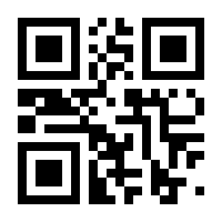 QR-Code zur Seite https://www.isbn.de/9783867937993
