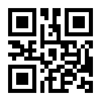 QR-Code zur Seite https://www.isbn.de/9783867951524