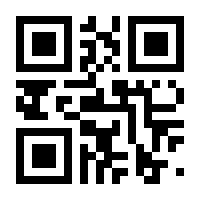 QR-Code zur Seite https://www.isbn.de/9783867960120