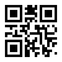 QR-Code zur Seite https://www.isbn.de/9783867971706