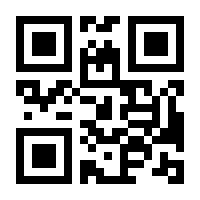 QR-Code zur Seite https://www.isbn.de/9783867971737