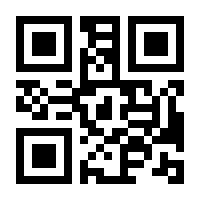QR-Code zur Seite https://www.isbn.de/9783868020175
