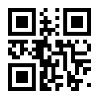 QR-Code zur Seite https://www.isbn.de/9783868020182