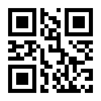 QR-Code zur Seite https://www.isbn.de/9783868020236