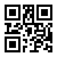QR-Code zur Buchseite 9783868020359