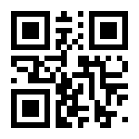 QR-Code zur Seite https://www.isbn.de/9783868020380