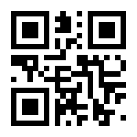 QR-Code zur Buchseite 9783868020427
