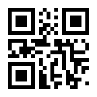 QR-Code zur Seite https://www.isbn.de/9783868020618