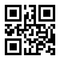 QR-Code zur Seite https://www.isbn.de/9783868020779