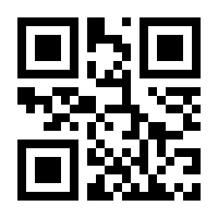 QR-Code zur Seite https://www.isbn.de/9783868020830