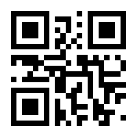QR-Code zur Seite https://www.isbn.de/9783868021110